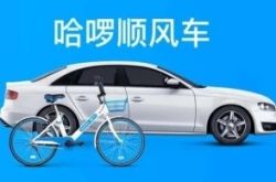[5分钟教程]上饶公司电话_哔哩哔哩-3